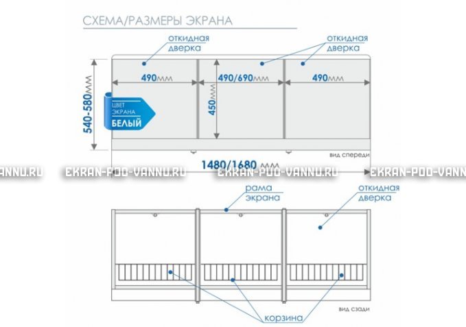 Экран с откидными дверцами МетаКам 170 – купить по цене 6650 руб. в интернет-магазине в городе Тула картинка 8