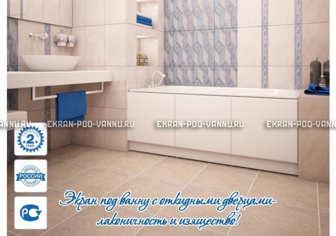 Экран с откидными дверцами МетаКам 170 – купить по цене 6650 руб. в интернет-магазине в городе Тула картинка 2