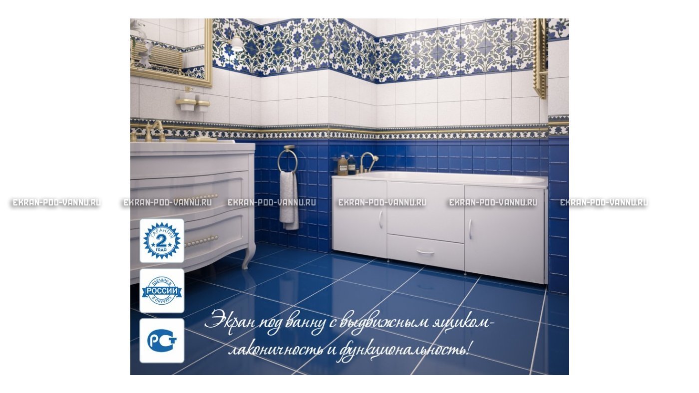Экран с выдвижным ящиком МетаКам 170 – купить по цене 9150 руб. в интернет-магазине в городе Тула картинка 17