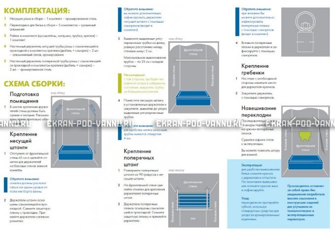 Сушилка для белья и карниз 2 в 1 Ваннбок – купить по цене 3090 руб. в интернет-магазине в городе Тула картинка 4