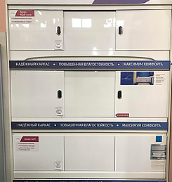 Шоурум мебели для ванной и сантехники. Интернет-магазин экранов под ванну в городе Тула картинка 8